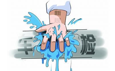 2021年機(jī)動(dòng)車年檢變化須知！