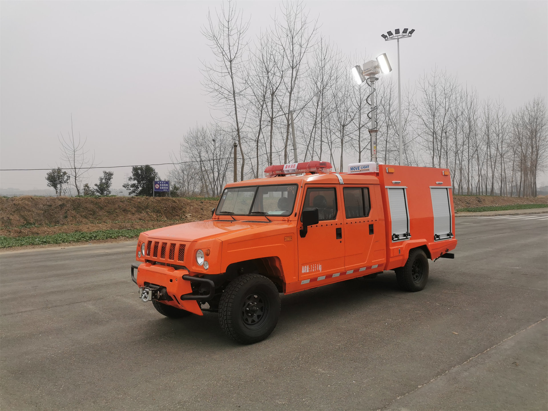 遠(yuǎn)程供水管線(xiàn)車(chē)