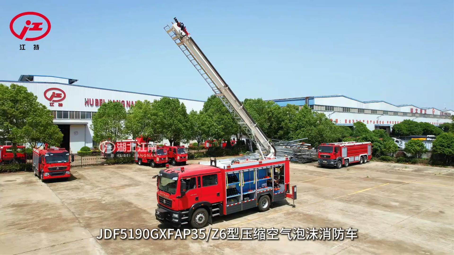 登高壓縮空氣泡沫消防車車輛具體參數(shù)詳解